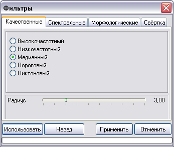 Расширенная номенклатура методов