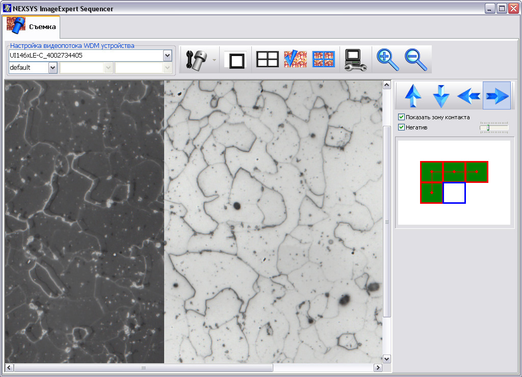 Программа создания панорамных изображений ImageExpert Sequencer-4