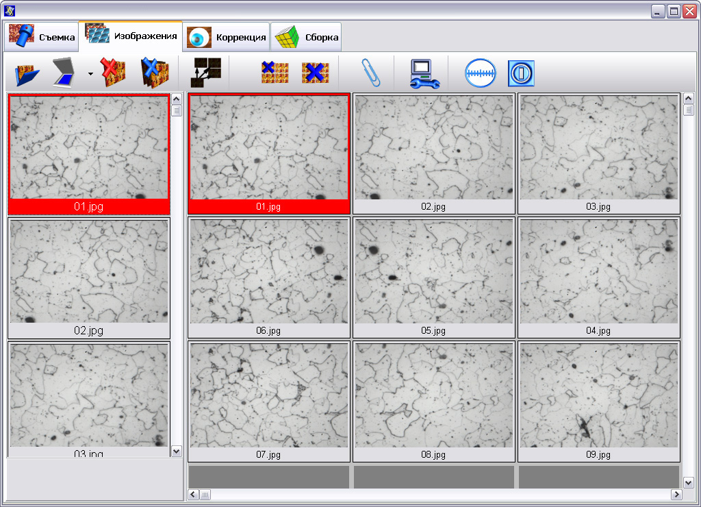 Программа создания панорамных изображений ImageExpert Sequencer-4