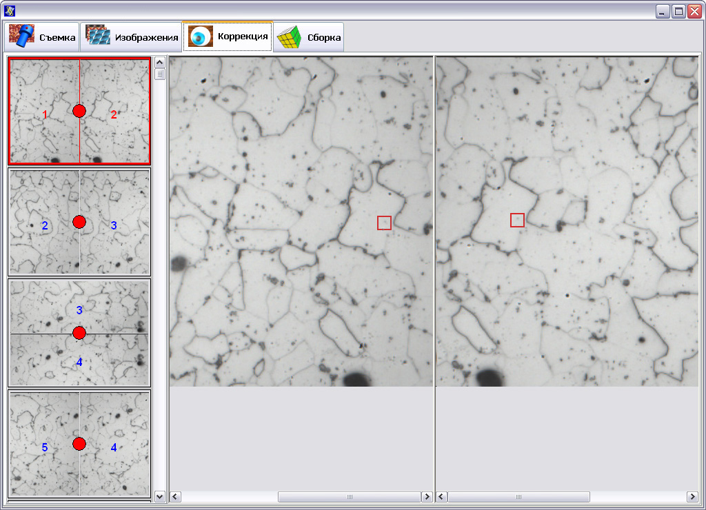 Программа создания панорамных изображений ImageExpert Sequencer-4