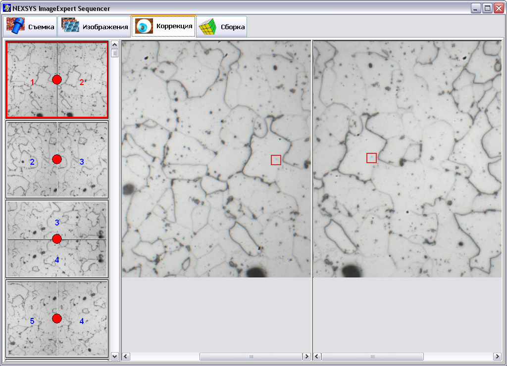 Программа создания панорамных изображений ImageExpert Sequencer-4
