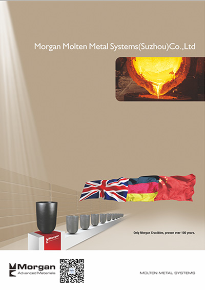 Каталог «Тигли Morgan»