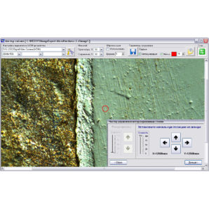 Программа анализа микротвёрдости ImageExpert MicroHardness 2